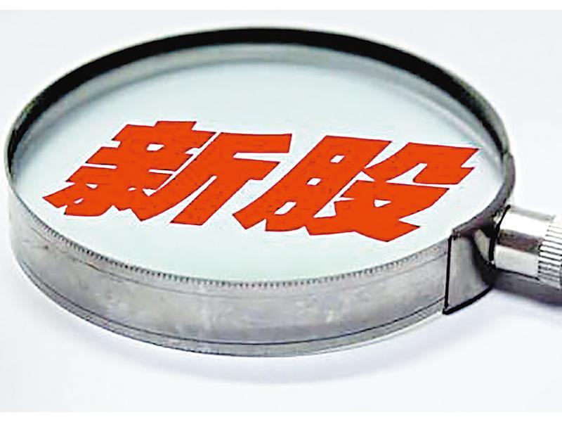 成報 SING PAO DAILY NEWS