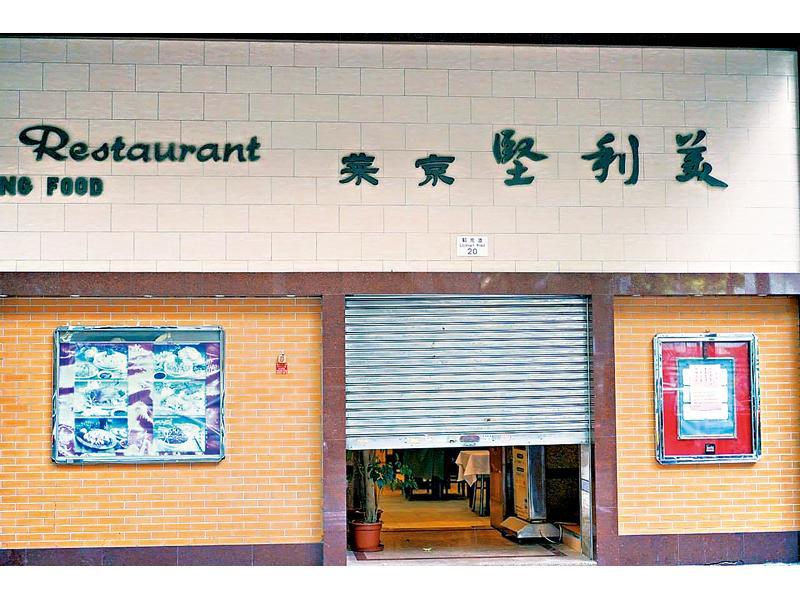 成報sing Pao Daily News 成報sing Pao Daily News