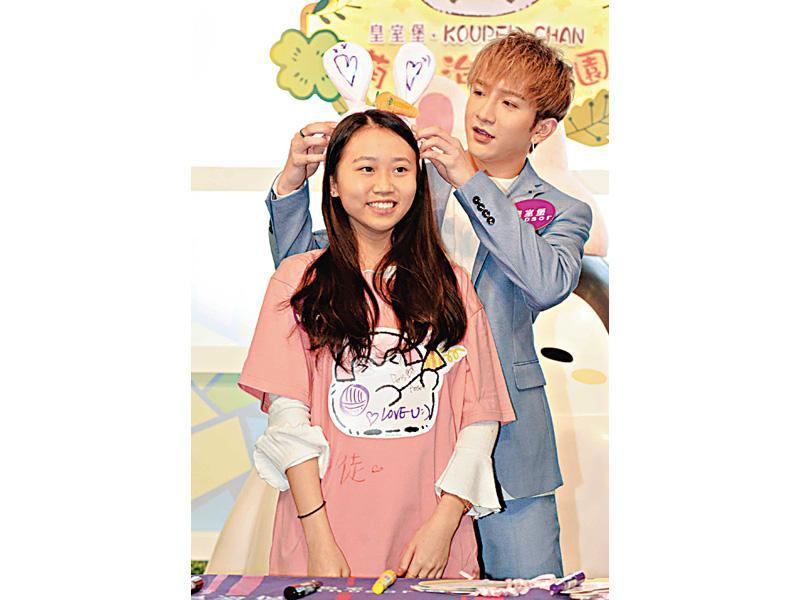 成報 SING PAO DAILY NEWS